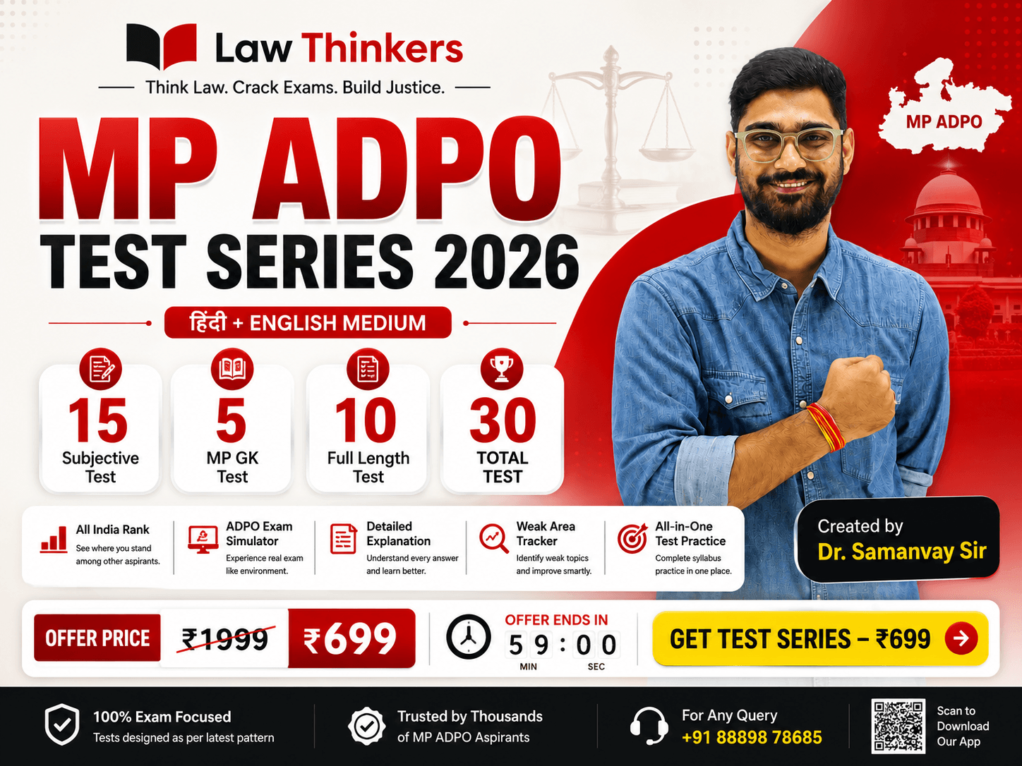 MP ADPO Test Series 2026